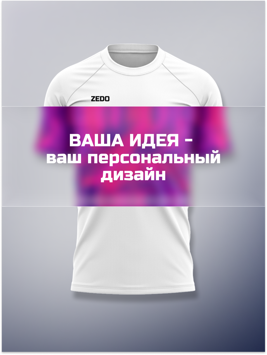 Волейбольная мужская футболка