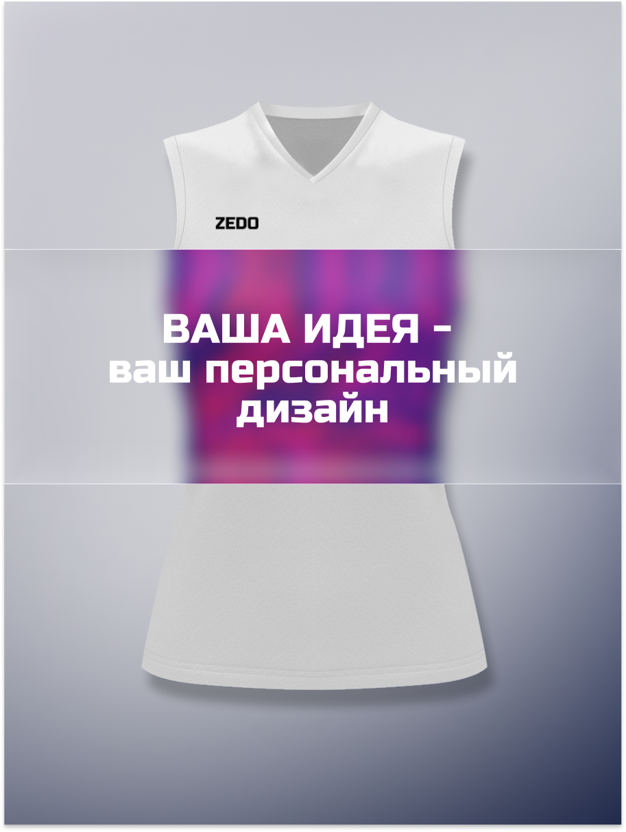 Волейбольная женская майка