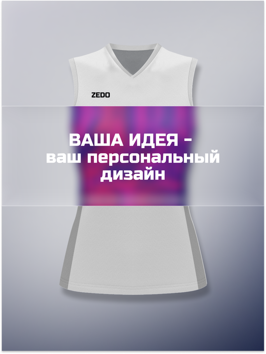 Волейбольная женская майка