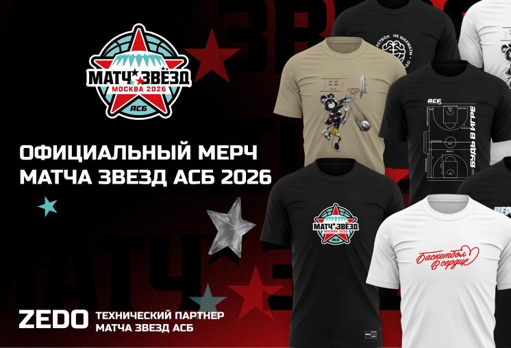АСБ_моб 2 (1)